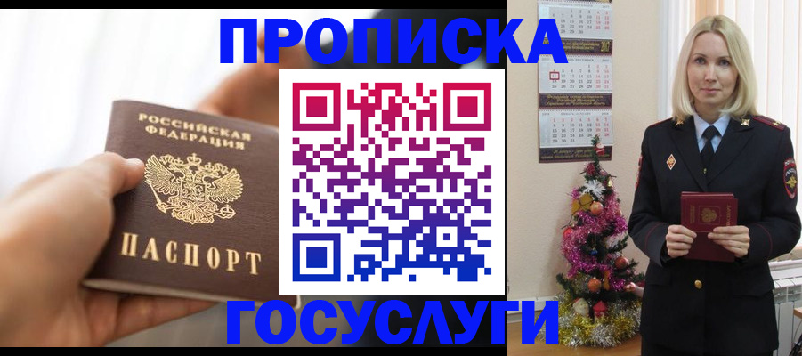 регистрация для школы в Астрахани